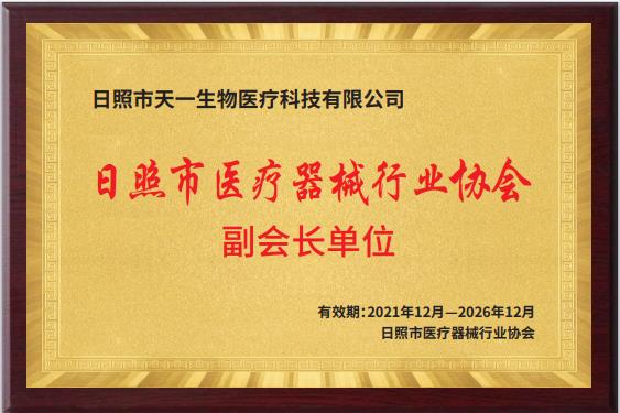 ���᳤��Ԫ