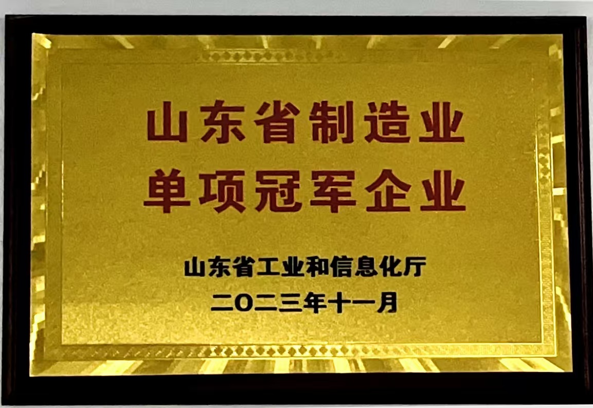 ɽ��ʡ����ҵ����ھ���ҵ